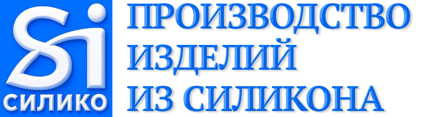 ООО «Силико»